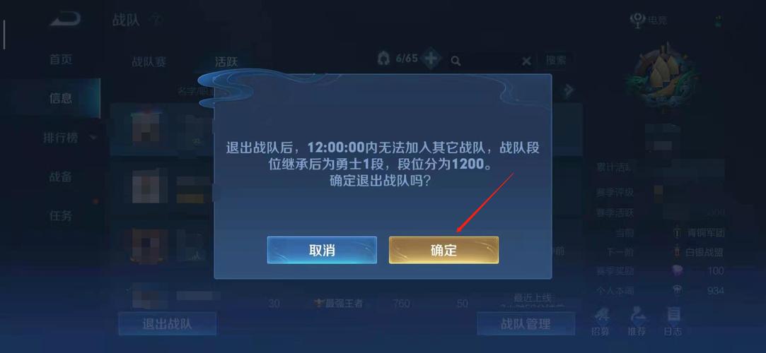 王者为什么战队搜不到(王者荣耀为什么有些战队搜不到)-第4张图片-无暮网 王者为什么战队搜不到(王者荣耀为什么有些战队搜不到)-第4张图片-无暮网