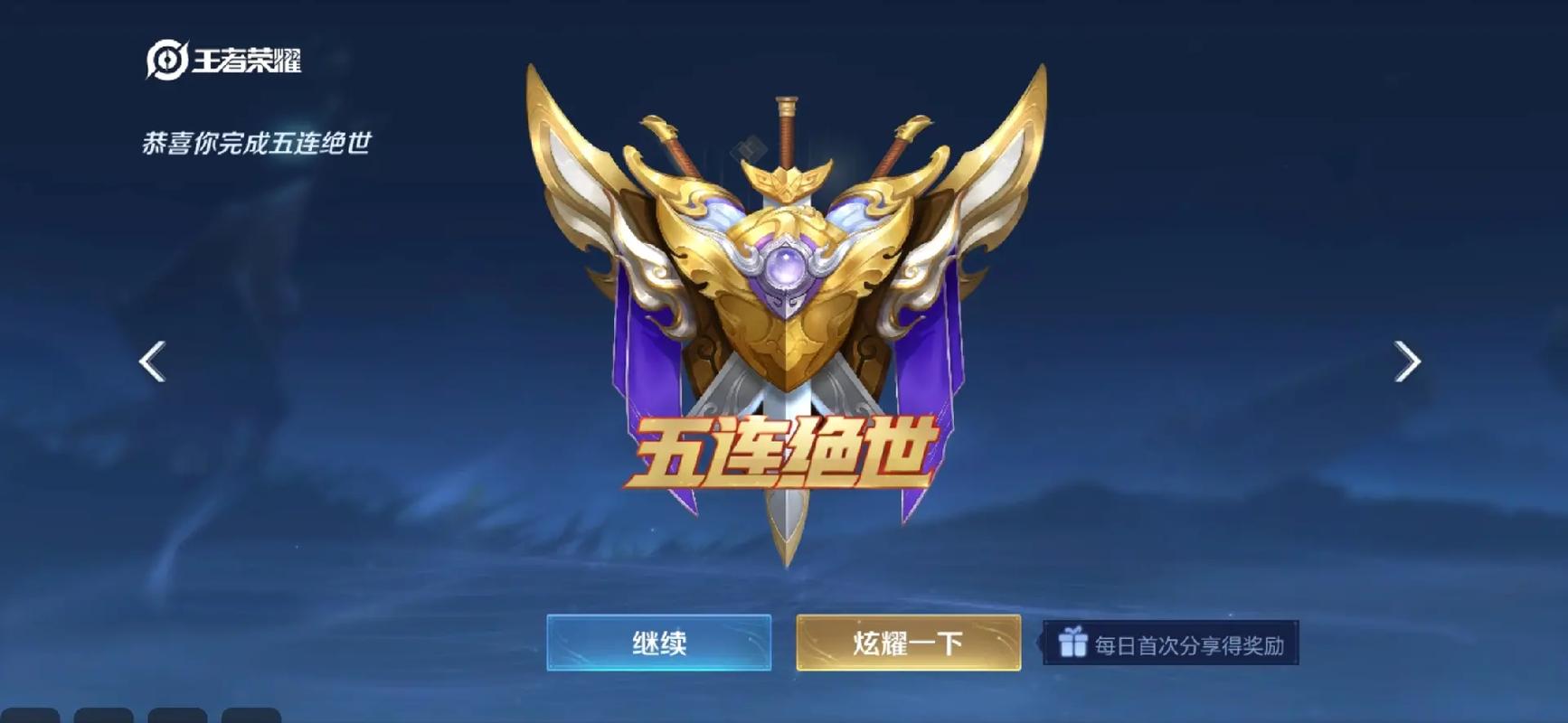 王者升级英文怎么说的,王者荣耀升级的英文-第4张图片-无暮网 王者升级英文怎么说的,王者荣耀升级的英文-第4张图片-无暮网
