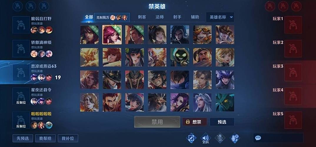 王者荣耀s24赛季更新的内容在哪看啊,王者荣耀s24赛季更新时间-第1张图片-无暮网 王者荣耀s24赛季更新的内容在哪看啊,王者荣耀s24赛季更新时间-第1张图片-无暮网