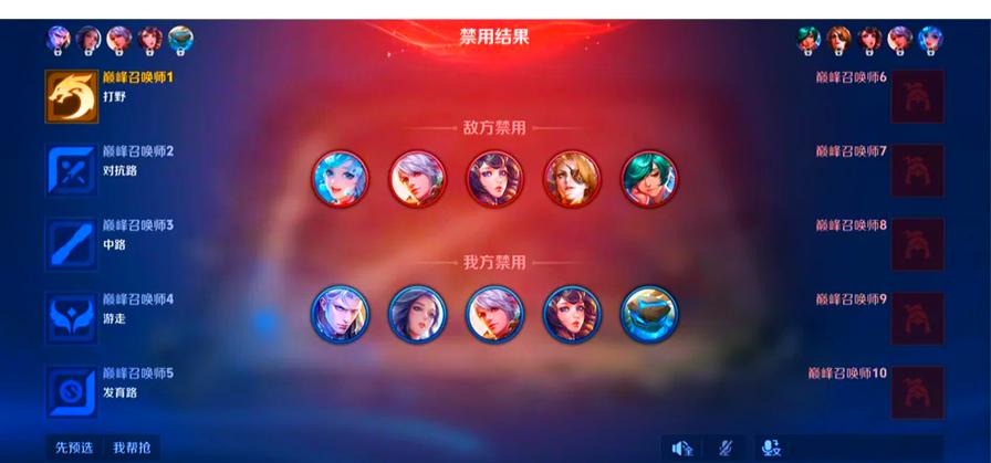 王者荣耀s24赛季更新的内容在哪看啊,王者荣耀s24赛季更新时间-第2张图片-无暮网 王者荣耀s24赛季更新的内容在哪看啊,王者荣耀s24赛季更新时间-第2张图片-无暮网