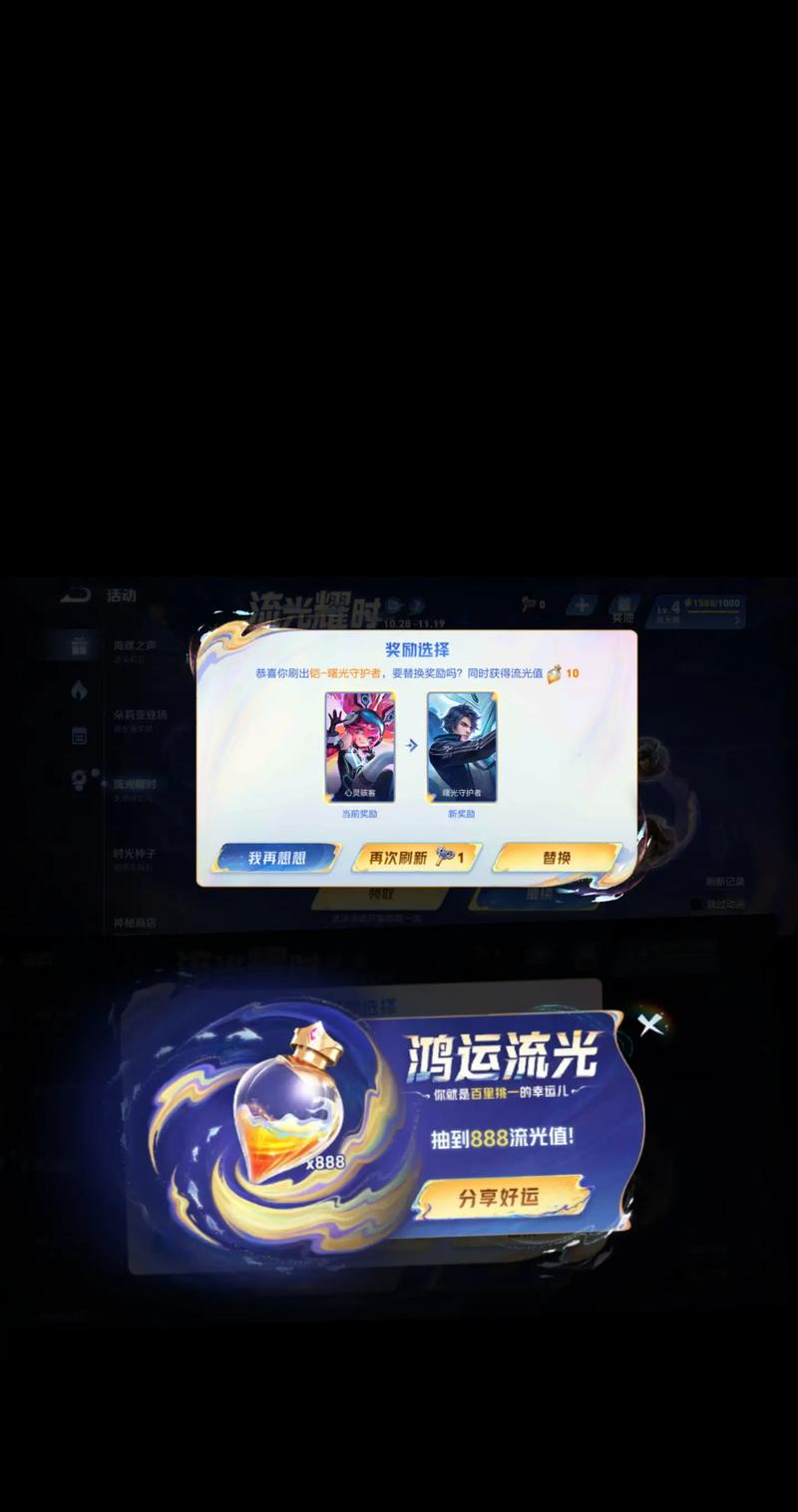 王者荣耀曙光守护者怎么样,王者荣耀曙光守护者好用吗-第5张图片-无暮网 王者荣耀曙光守护者怎么样,王者荣耀曙光守护者好用吗-第5张图片-无暮网