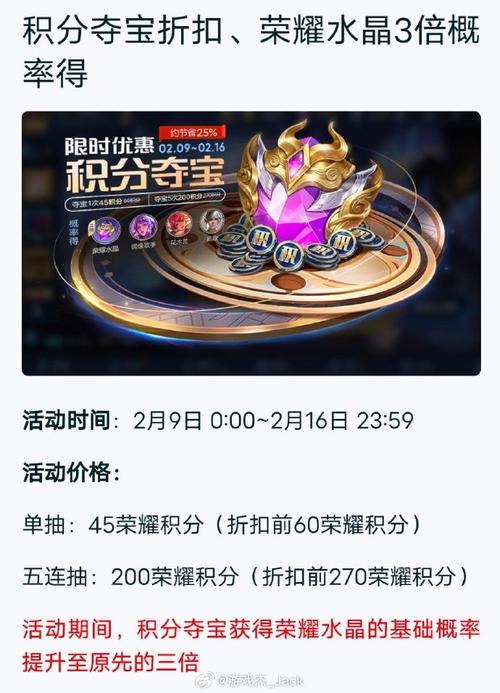 王者荣耀抽皮肤折扣活动什么时候(王者荣耀皮肤折扣活动什么时候出)-第6张图片-无暮网 王者荣耀抽皮肤折扣活动什么时候(王者荣耀皮肤折扣活动什么时候出)-第6张图片-无暮网