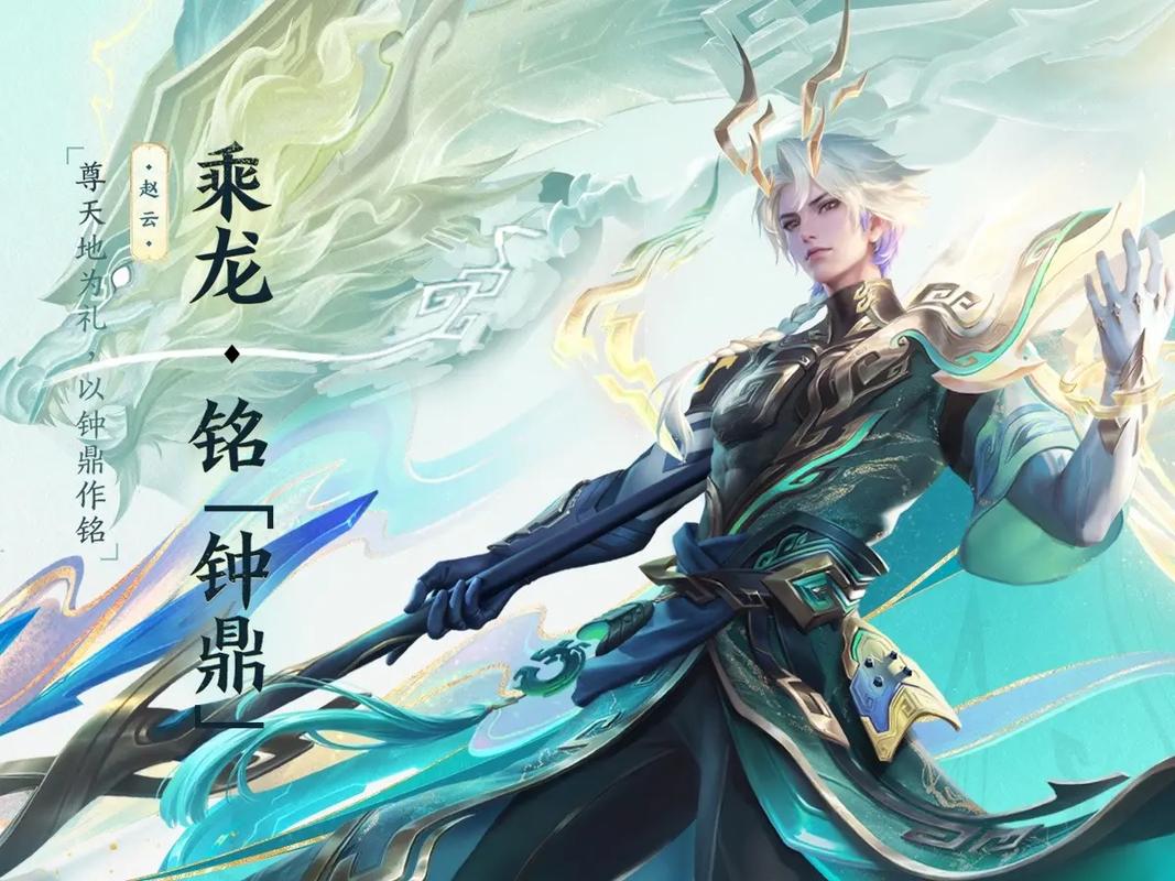 王者荣耀要出新皮肤的英雄叫什么,王者荣耀又要出新皮肤了吗-第4张图片-无暮网 王者荣耀要出新皮肤的英雄叫什么,王者荣耀又要出新皮肤了吗-第4张图片-无暮网