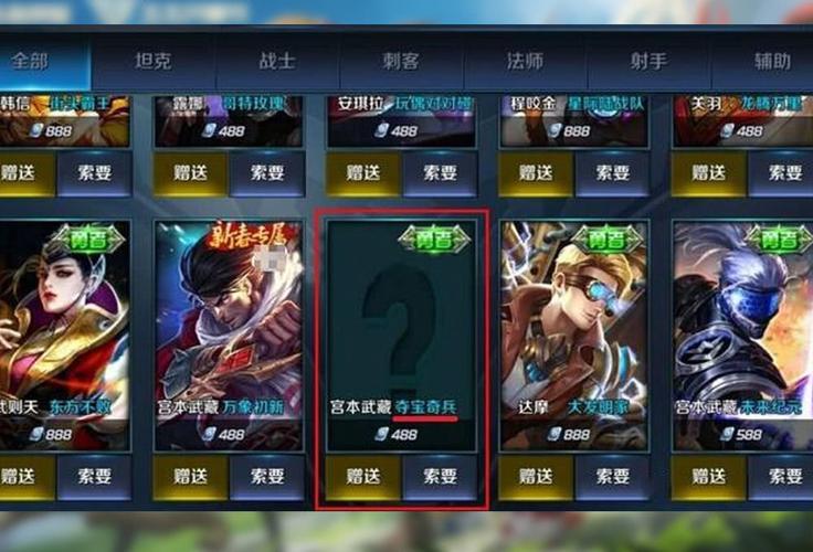 王者没上架的英雄有哪些名字呢(王者未上架皮肤)-第5张图片-无暮网 王者没上架的英雄有哪些名字呢(王者未上架皮肤)-第5张图片-无暮网