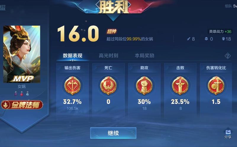 王者游戏设定在哪(王者荣耀设置说明)-第1张图片-无暮网 王者游戏设定在哪(王者荣耀设置说明)-第1张图片-无暮网