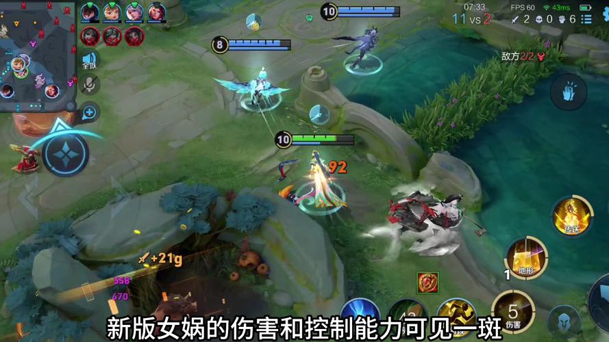 王者游戏设定在哪(王者荣耀设置说明)-第3张图片-无暮网 王者游戏设定在哪(王者荣耀设置说明)-第3张图片-无暮网