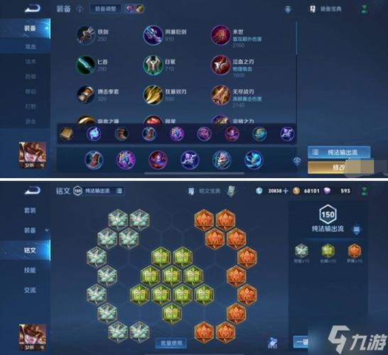 王者游戏设定在哪(王者荣耀设置说明)-第4张图片-无暮网 王者游戏设定在哪(王者荣耀设置说明)-第4张图片-无暮网