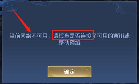 王者透视科技工具,王者荣耀透视科技-第2张图片-无暮网 王者透视科技工具,王者荣耀透视科技-第2张图片-无暮网