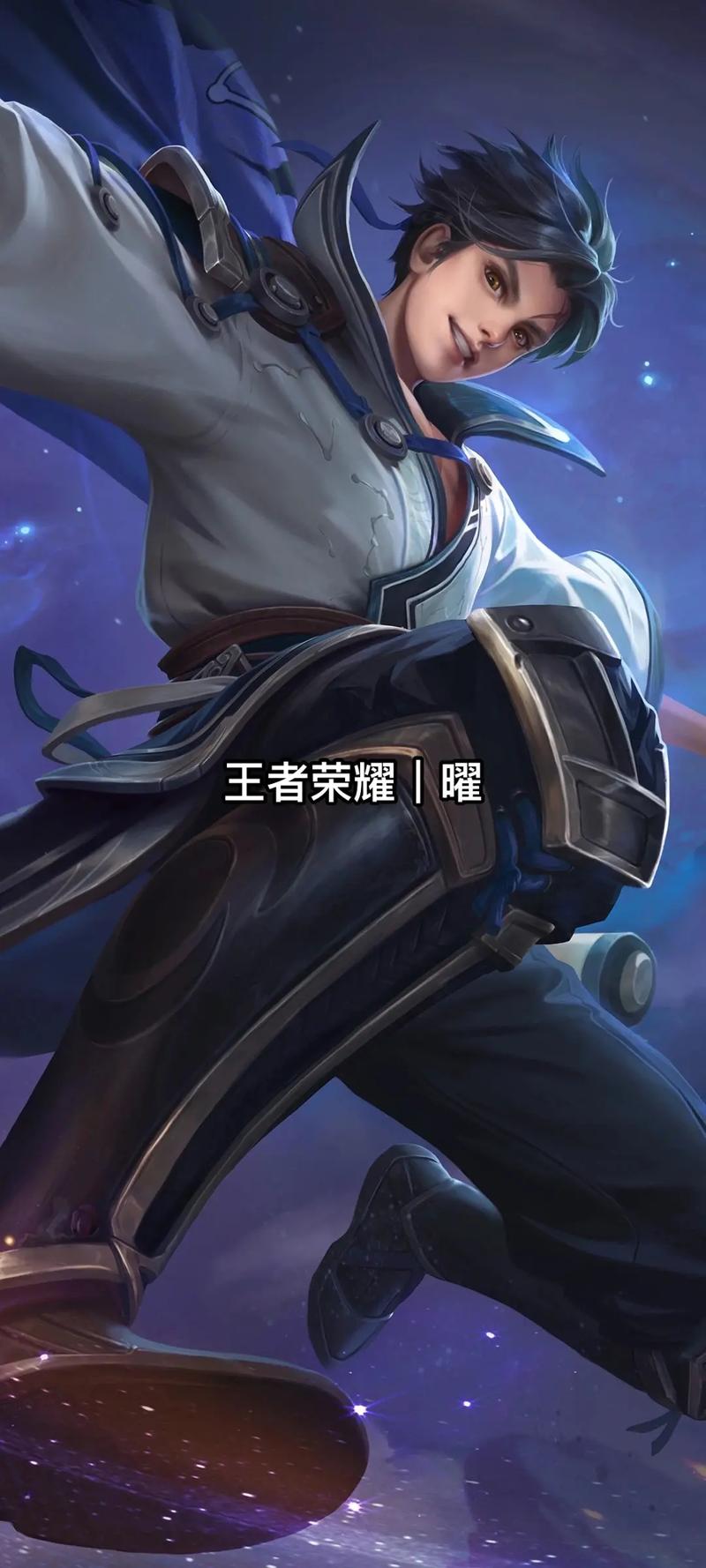 王者荣耀曜的好听名字,王者荣耀曜取什么名字-第5张图片-无暮网 王者荣耀曜的好听名字,王者荣耀曜取什么名字-第5张图片-无暮网