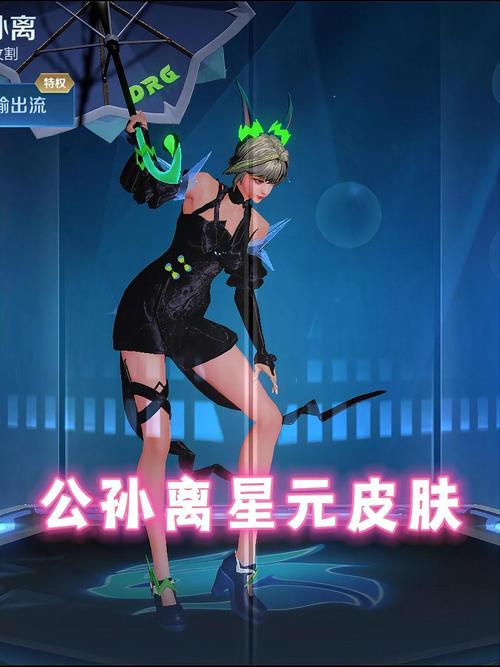 王者荣耀新出星元皮肤是什么意思,王者荣耀星元皮肤有哪些星元皮肤汇总大全-第5张图片-无暮网 王者荣耀新出星元皮肤是什么意思,王者荣耀星元皮肤有哪些星元皮肤汇总大全-第5张图片-无暮网