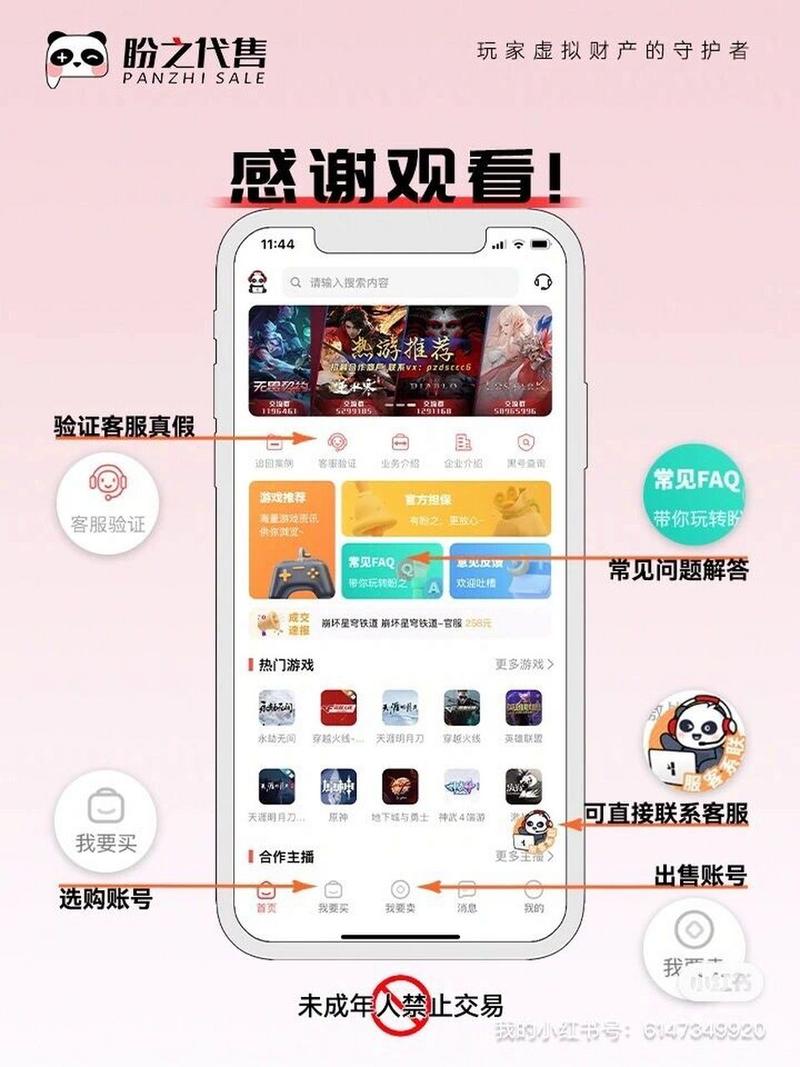 王者转区怎么使用,王者转区怎么使用英雄-第7张图片-无暮网 王者转区怎么使用,王者转区怎么使用英雄-第7张图片-无暮网