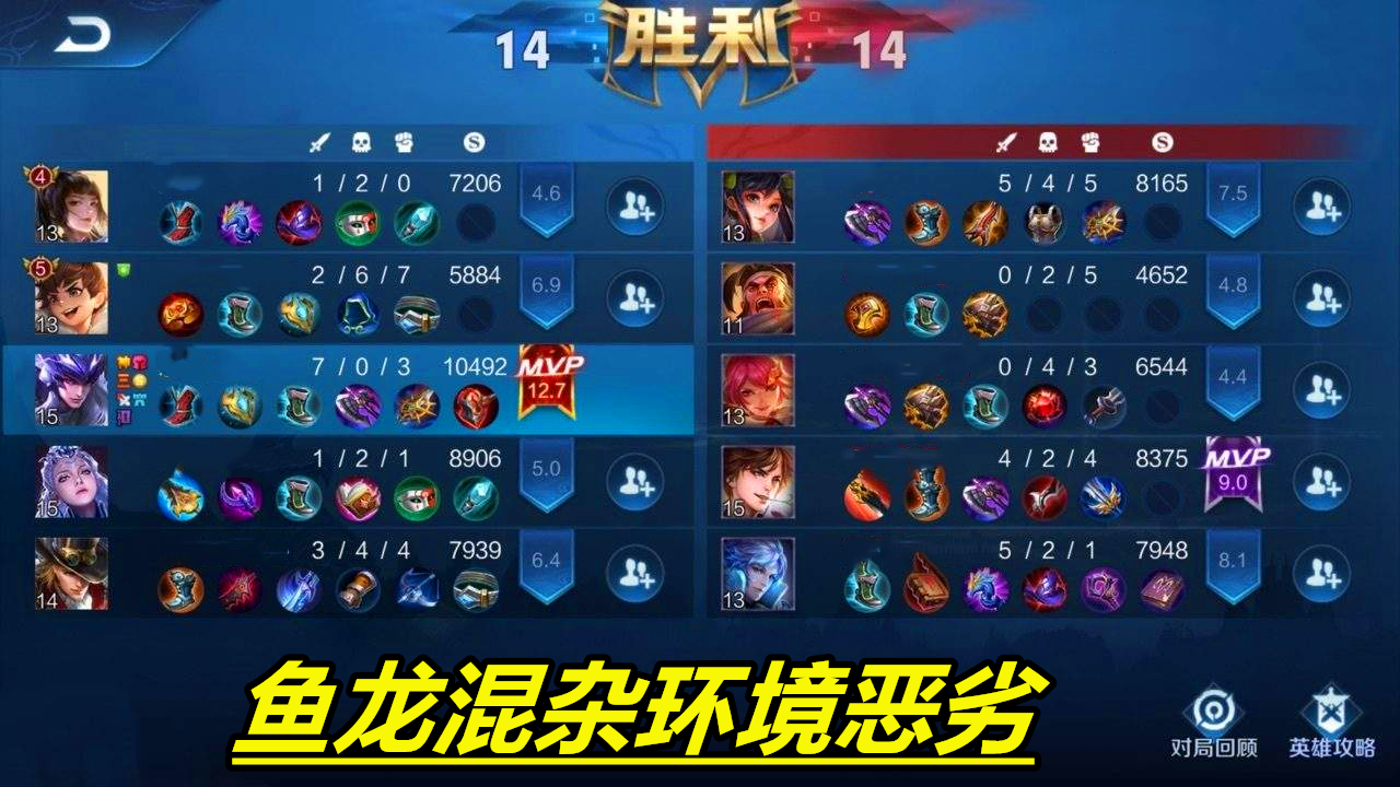 王者单排很难吗(王者荣耀单排上王者难不难)-第5张图片-无暮网 王者单排很难吗(王者荣耀单排上王者难不难)-第5张图片-无暮网