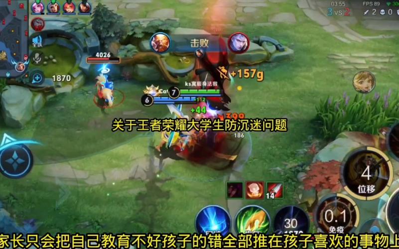 经常打王者荣耀会怎么样(经常打王者的好处)-第8张图片-无暮网 经常打王者荣耀会怎么样(经常打王者的好处)-第8张图片-无暮网