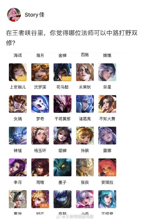 王者荣耀庄周起名字大全霸气,王者荣耀庄周取名-第2张图片-无暮网 王者荣耀庄周起名字大全霸气,王者荣耀庄周取名-第2张图片-无暮网