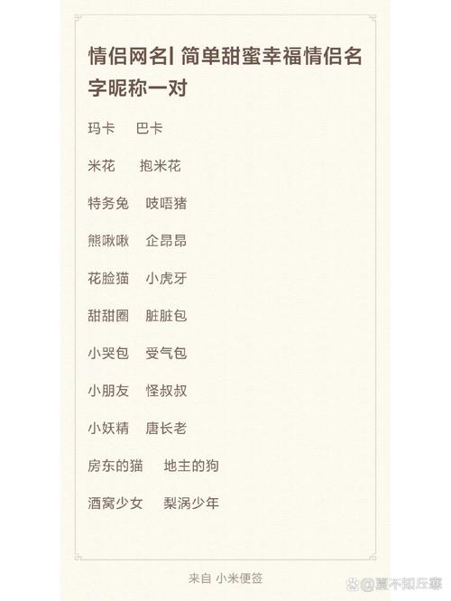 王者荣耀庄周起名字大全霸气,王者荣耀庄周取名-第4张图片-无暮网 王者荣耀庄周起名字大全霸气,王者荣耀庄周取名-第4张图片-无暮网