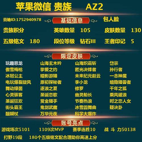 小恐龙王者荣耀,王者恐龙头像-第5张图片-无暮网 小恐龙王者荣耀,王者恐龙头像-第5张图片-无暮网
