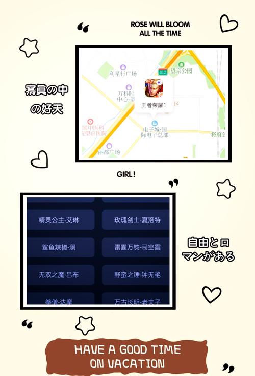 王者荣耀怎样可以定位到其他地方呢苹果,iphone王者怎么定位别的地区