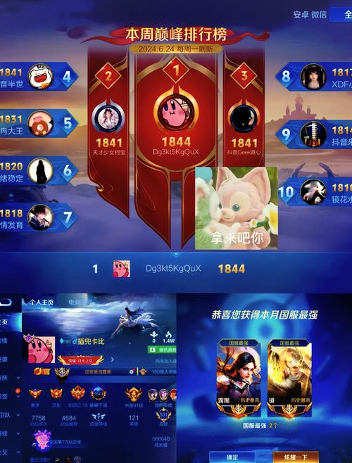 王者荣耀几点领标,王者什么时间领标-第1张图片-无暮网 王者荣耀几点领标,王者什么时间领标-第1张图片-无暮网