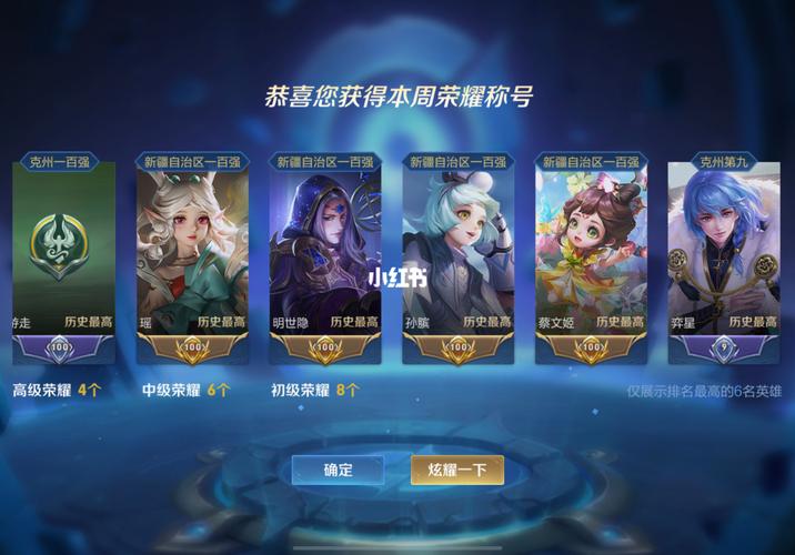 王者荣耀几点领标,王者什么时间领标-第2张图片-无暮网 王者荣耀几点领标,王者什么时间领标-第2张图片-无暮网