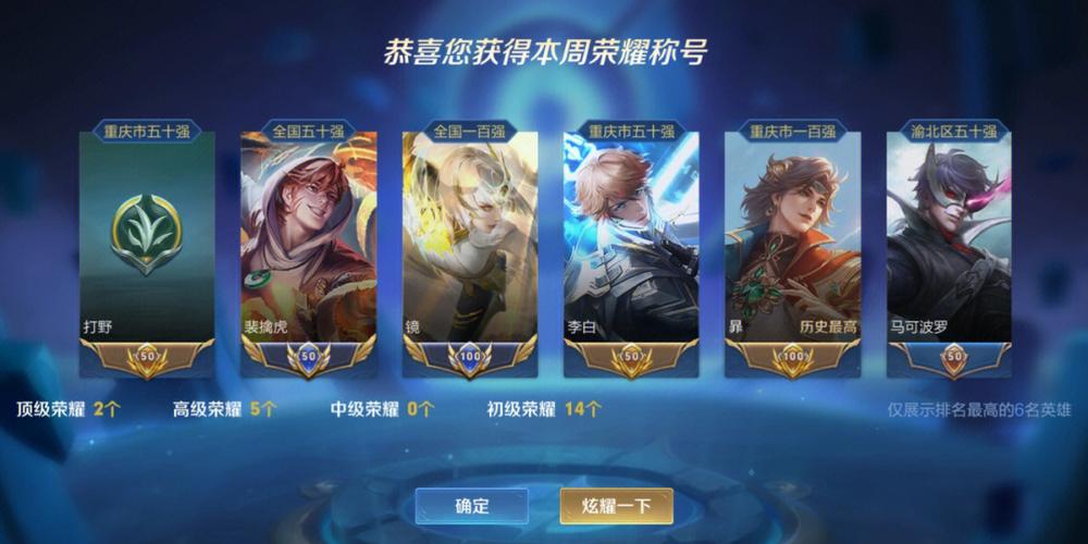 王者荣耀几点领标,王者什么时间领标-第4张图片-无暮网 王者荣耀几点领标,王者什么时间领标-第4张图片-无暮网