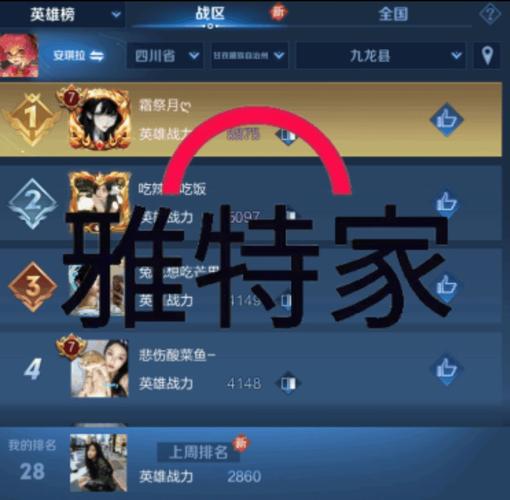 王者荣耀几点领标,王者什么时间领标-第5张图片-无暮网 王者荣耀几点领标,王者什么时间领标-第5张图片-无暮网