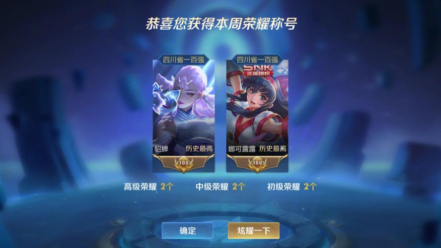 王者荣耀几点领标,王者什么时间领标-第7张图片-无暮网 王者荣耀几点领标,王者什么时间领标-第7张图片-无暮网