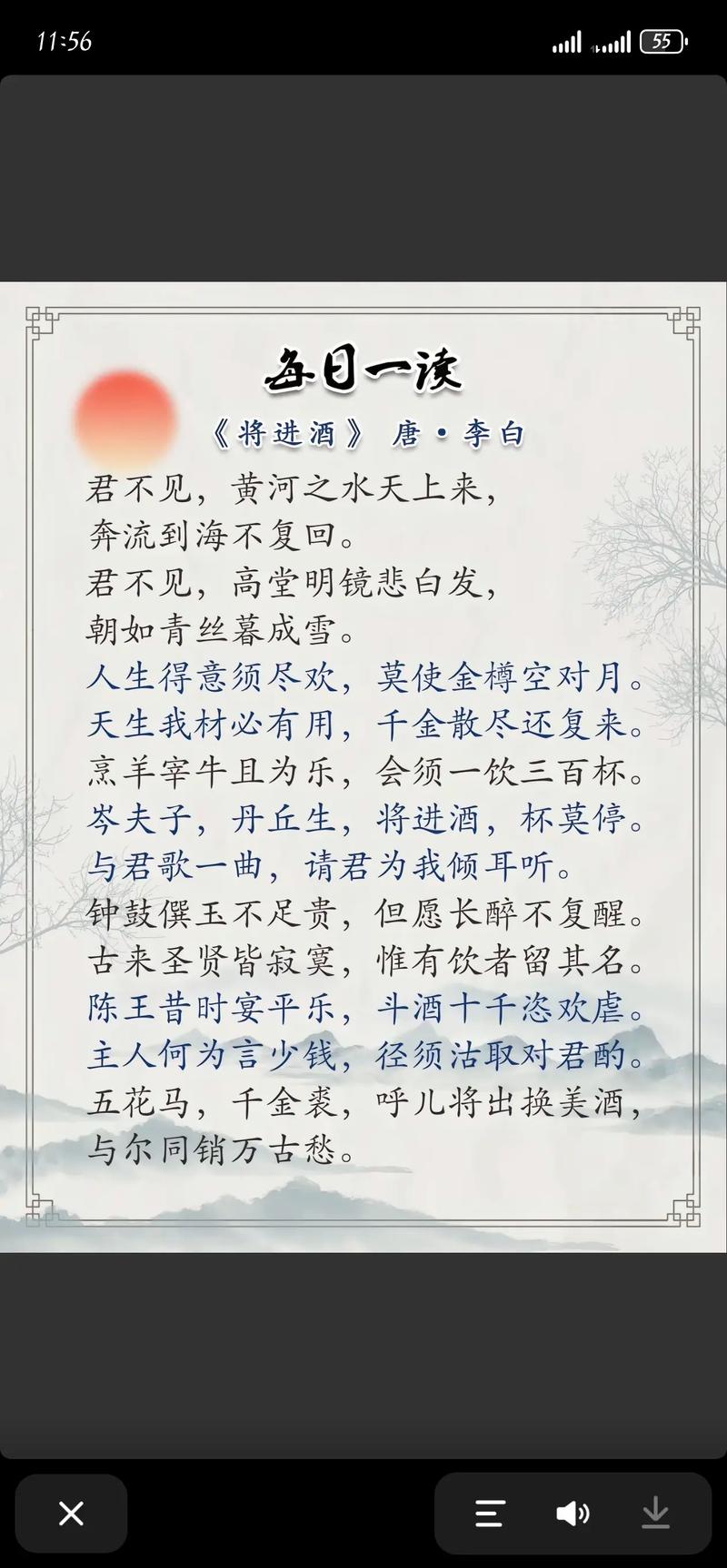 王者古风女名字诗仙(王者荣耀诗意古风名字女)-第4张图片-无暮网 王者古风女名字诗仙(王者荣耀诗意古风名字女)-第4张图片-无暮网