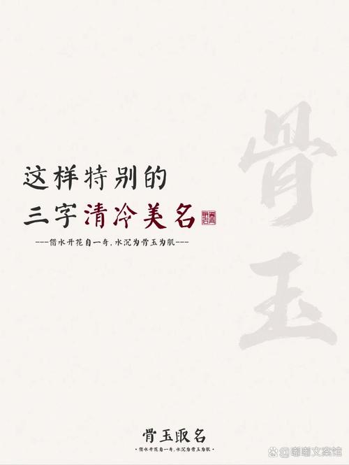 王者古风女名字诗仙(王者荣耀诗意古风名字女)-第7张图片-无暮网 王者古风女名字诗仙(王者荣耀诗意古风名字女)-第7张图片-无暮网