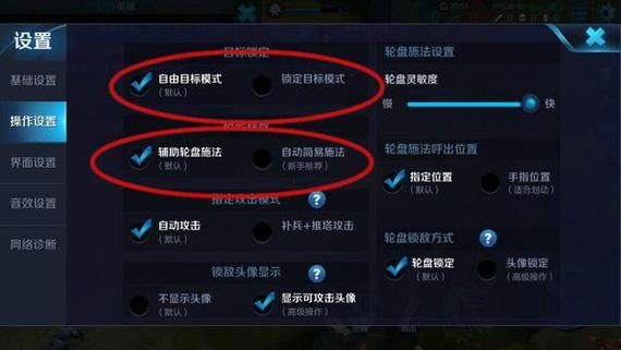 王者怎么出装顺序(王者应该怎么出装)-第7张图片-无暮网 王者怎么出装顺序(王者应该怎么出装)-第7张图片-无暮网