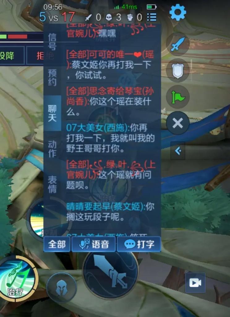王者聊天区是只能看到自己区里的吗(王者荣耀聊天大厅是一个区的吗)-第2张图片-无暮网 王者聊天区是只能看到自己区里的吗(王者荣耀聊天大厅是一个区的吗)-第2张图片-无暮网