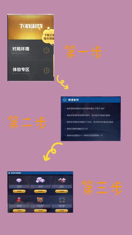王者荣耀如何得到,王者荣耀如何得到娜可露露-第3张图片-无暮网 王者荣耀如何得到,王者荣耀如何得到娜可露露-第3张图片-无暮网