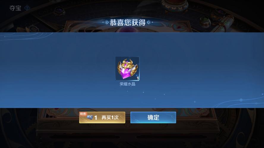 王者荣耀如何得到,王者荣耀如何得到娜可露露-第4张图片-无暮网 王者荣耀如何得到,王者荣耀如何得到娜可露露-第4张图片-无暮网