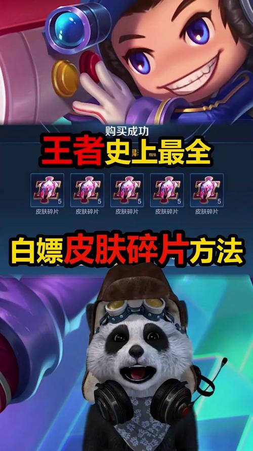 王者荣耀如何得到,王者荣耀如何得到娜可露露-第6张图片-无暮网 王者荣耀如何得到,王者荣耀如何得到娜可露露-第6张图片-无暮网