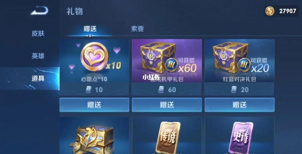 王者荣耀如何得到,王者荣耀如何得到娜可露露-第8张图片-无暮网 王者荣耀如何得到,王者荣耀如何得到娜可露露-第8张图片-无暮网