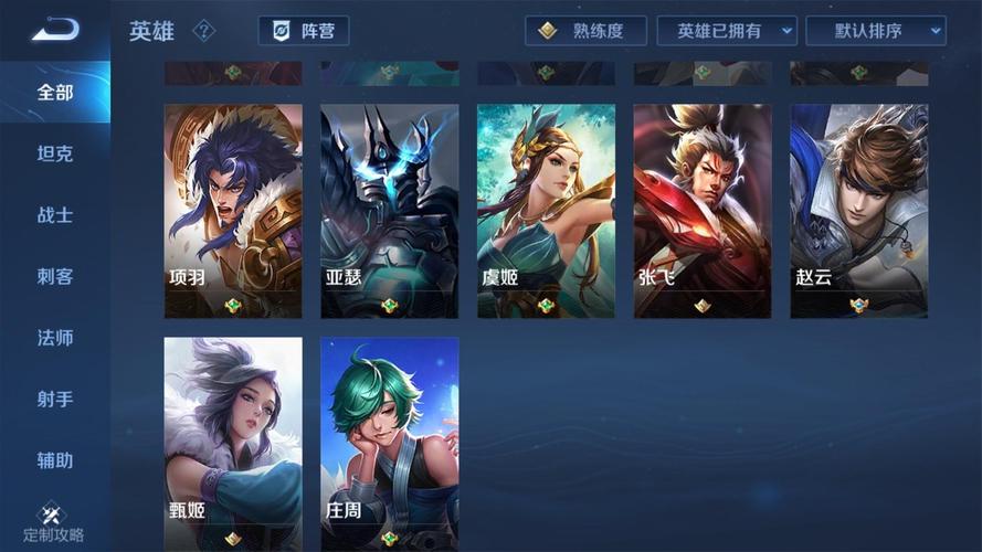 王者荣耀战斗力68000算高吗(王者荣耀战斗力78000)-第5张图片-无暮网 王者荣耀战斗力68000算高吗(王者荣耀战斗力78000)-第5张图片-无暮网
