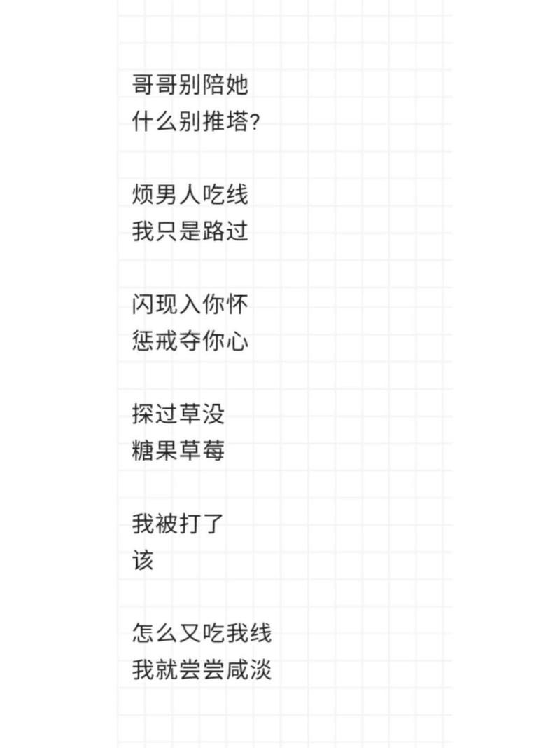 王者荣耀情侣名字对话一对,王者荣耀情侣名字一对简洁霸气-第5张图片-无暮网