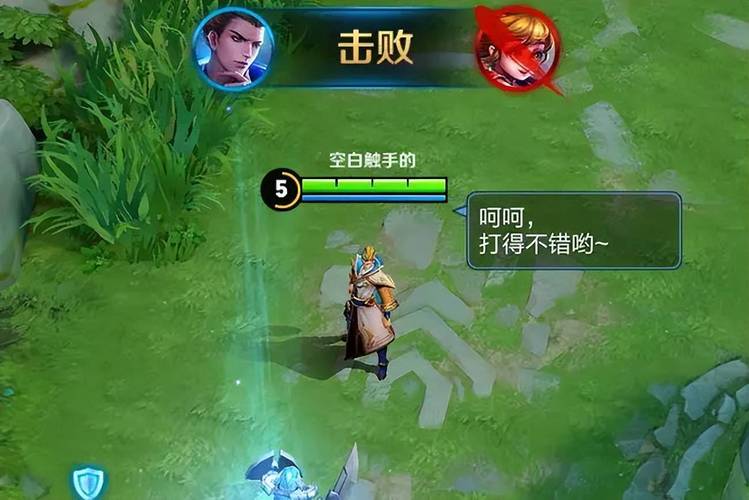 王者荣耀打的好怎么说,王者荣耀打的好怎么说英文-第2张图片-无暮网 王者荣耀打的好怎么说,王者荣耀打的好怎么说英文-第2张图片-无暮网