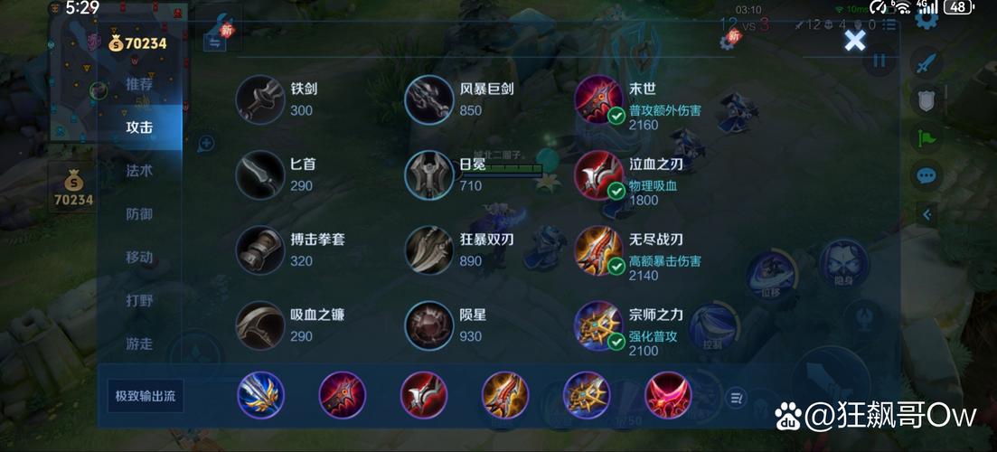 王者荣耀里面兰陵王怎么玩儿?(王者荣耀兰陵王怎样玩)-第1张图片-无暮网 王者荣耀里面兰陵王怎么玩儿?(王者荣耀兰陵王怎样玩)-第1张图片-无暮网