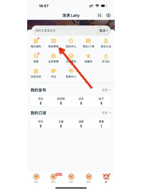 苹果在王者怎么充钱教程,苹果怎么在王者里充钱