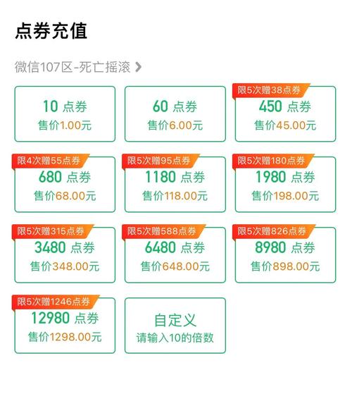 苹果在王者怎么充钱教程,苹果怎么在王者里充钱-第2张图片-无暮网 苹果在王者怎么充钱教程,苹果怎么在王者里充钱-第2张图片-无暮网