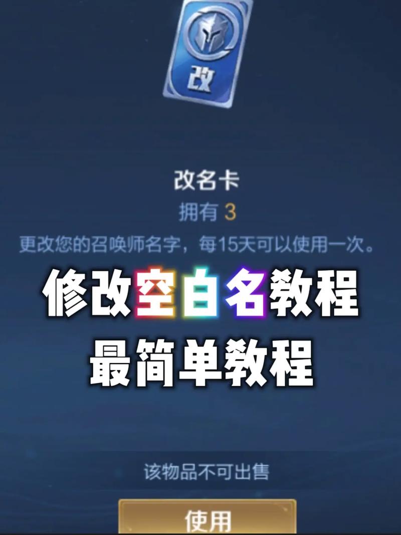 iphone王者空格（苹果手机王者荣耀空格）