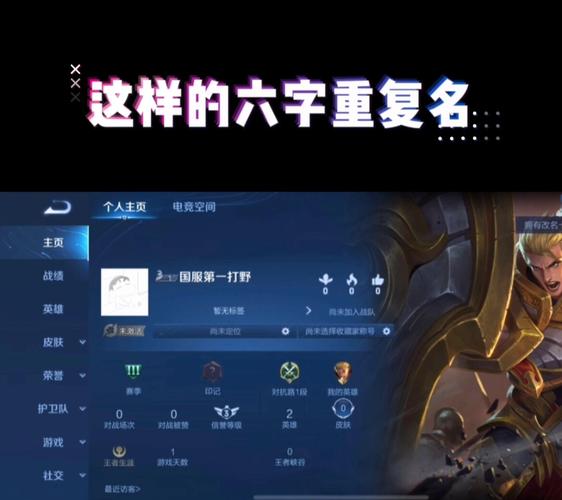 iphone王者空格(苹果手机王者荣耀空格)-第2张图片-无暮网 iphone王者空格(苹果手机王者荣耀空格)-第2张图片-无暮网