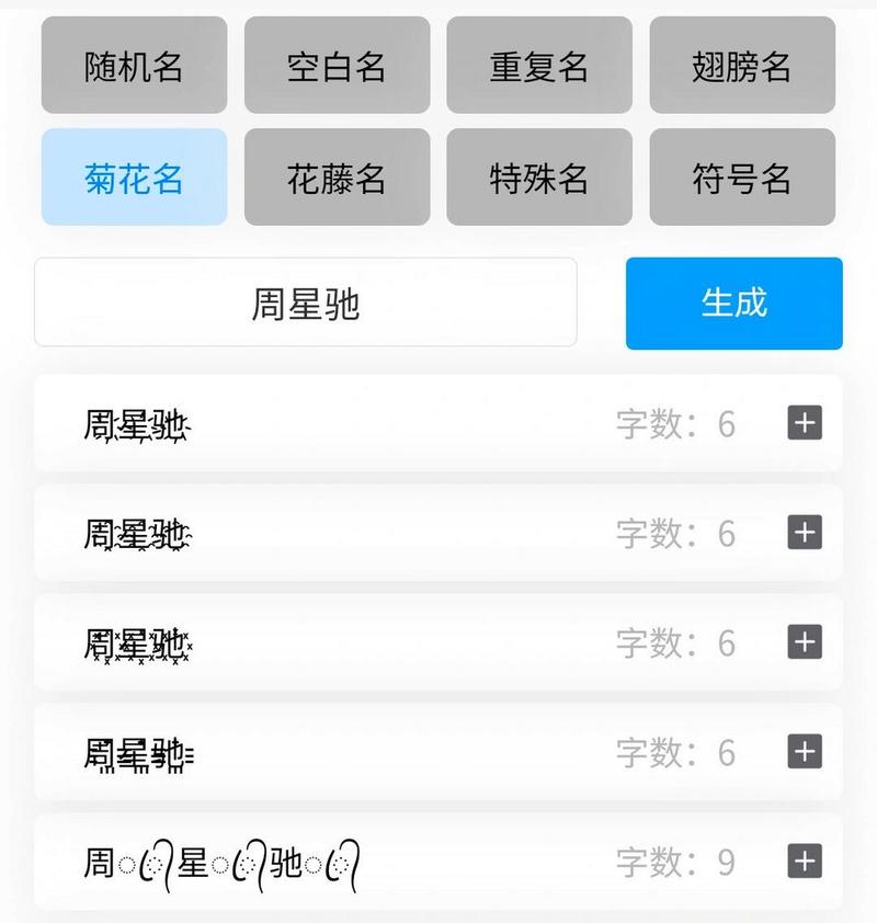 iphone王者空格(苹果手机王者荣耀空格)-第7张图片-无暮网 iphone王者空格(苹果手机王者荣耀空格)-第7张图片-无暮网