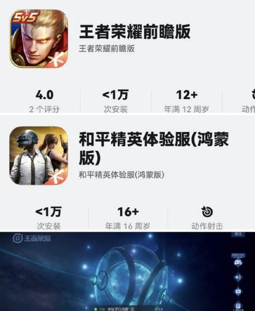 适合玩王者的华为手机有哪些,华为比较适合玩王者的是哪一款-第3张图片-无暮网 适合玩王者的华为手机有哪些,华为比较适合玩王者的是哪一款-第3张图片-无暮网