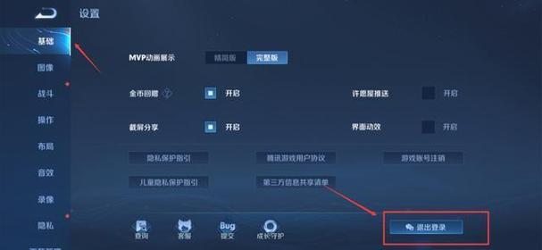 在王者荣耀里怎么复制粘贴到微信里,王者荣耀如何复制粘贴