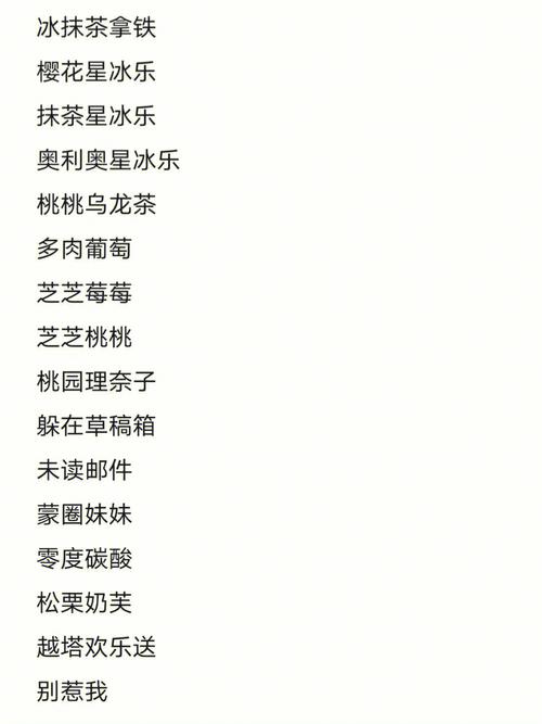 又菜又可爱的王者名字女生霸气两个字(王者id女生两个字可爱)-第3张图片-无暮网 又菜又可爱的王者名字女生霸气两个字(王者id女生两个字可爱)-第3张图片-无暮网