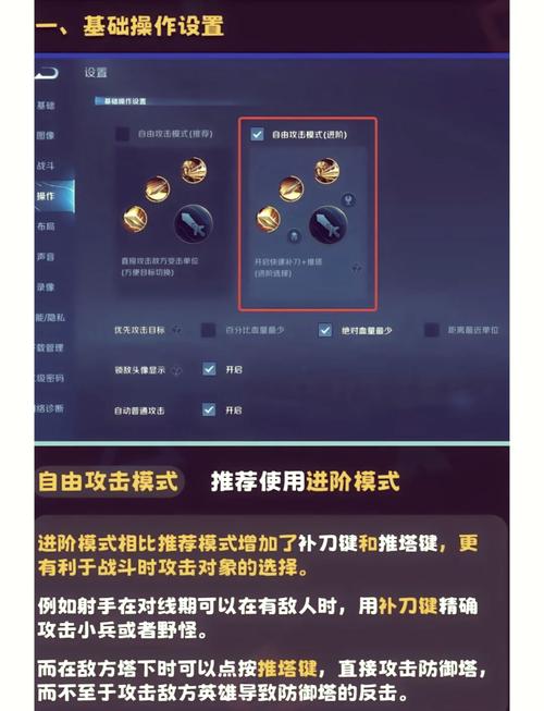 怎么把qq的王者荣耀关掉登录,王者怎么取消登录-第3张图片-无暮网 怎么把qq的王者荣耀关掉登录,王者怎么取消登录-第3张图片-无暮网