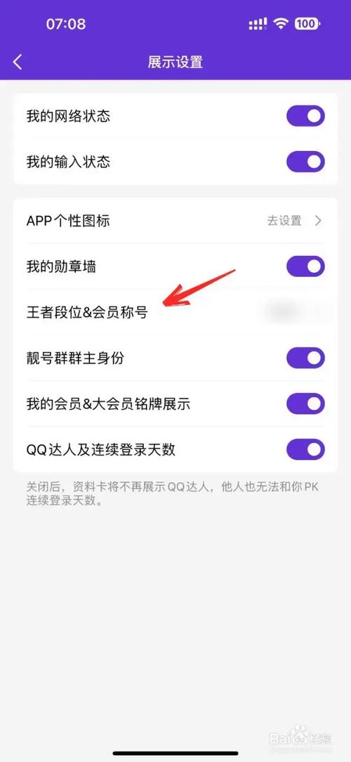 怎么把qq的王者荣耀关掉登录,王者怎么取消登录-第4张图片-无暮网 怎么把qq的王者荣耀关掉登录,王者怎么取消登录-第4张图片-无暮网