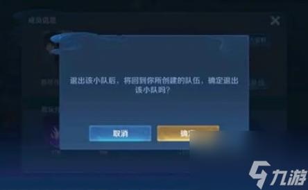 怎么把qq的王者荣耀关掉登录,王者怎么取消登录-第7张图片-无暮网 怎么把qq的王者荣耀关掉登录,王者怎么取消登录-第7张图片-无暮网