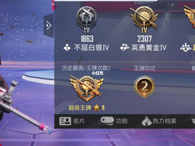 超级王牌相当于王者荣耀什么段位(超级王牌厉害吗)-第2张图片-无暮网 超级王牌相当于王者荣耀什么段位(超级王牌厉害吗)-第2张图片-无暮网